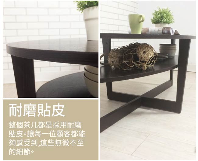 美式經典VEJMON設計款『雙夾層』橢圓 木頭 大茶几
