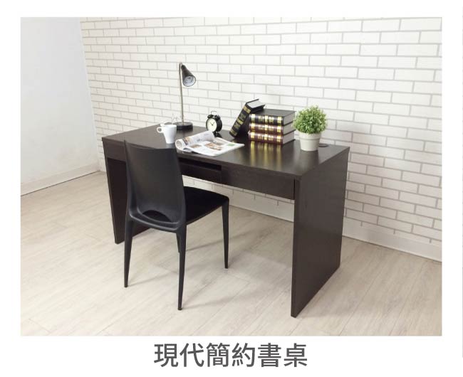 LYND 現代 簡約 時尚 浮雕木紋 胡桃 電腦桌(不含椅)