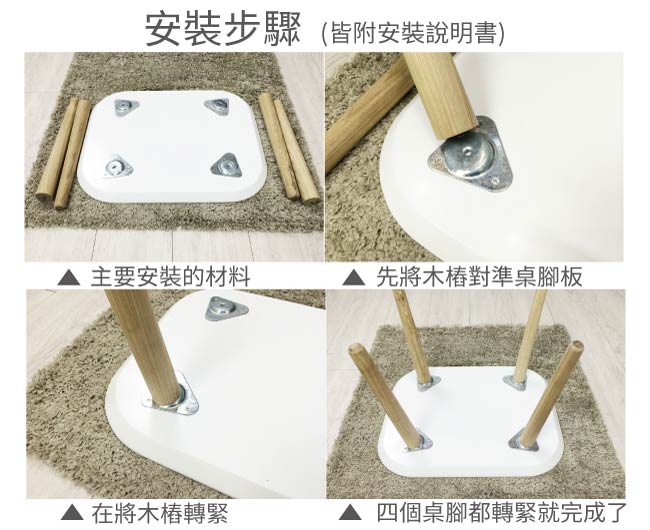 LYND 北歐風 典雅 實木 波麗 白色 大茶几/小茶几/長方茶几