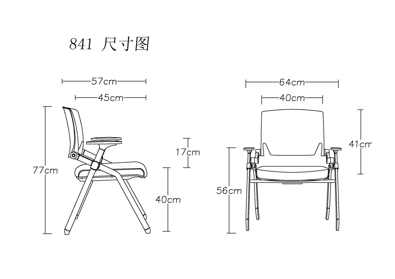 841C網布培訓椅/折合椅(無寫字板)黑框 (ip)