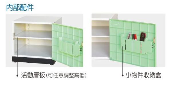 K2011-G 色採收納櫃