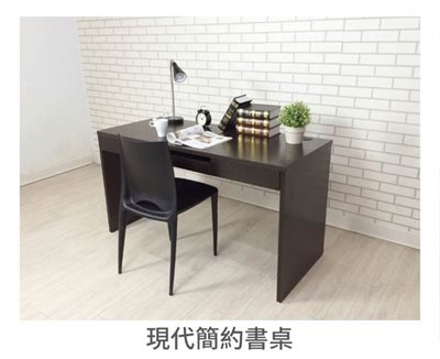 LYND 現代 簡約 時尚 浮雕木紋 胡桃 電腦桌(不含椅)