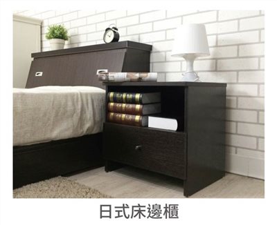 日式 極簡風 浮雕木紋 大方收納 床頭櫃/床邊櫃/矮櫃