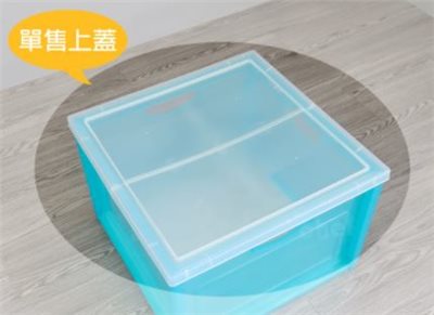 KDL-2038 文件箱上蓋